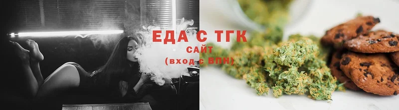 Еда ТГК конопля  даркнет сайт  Новороссийск 