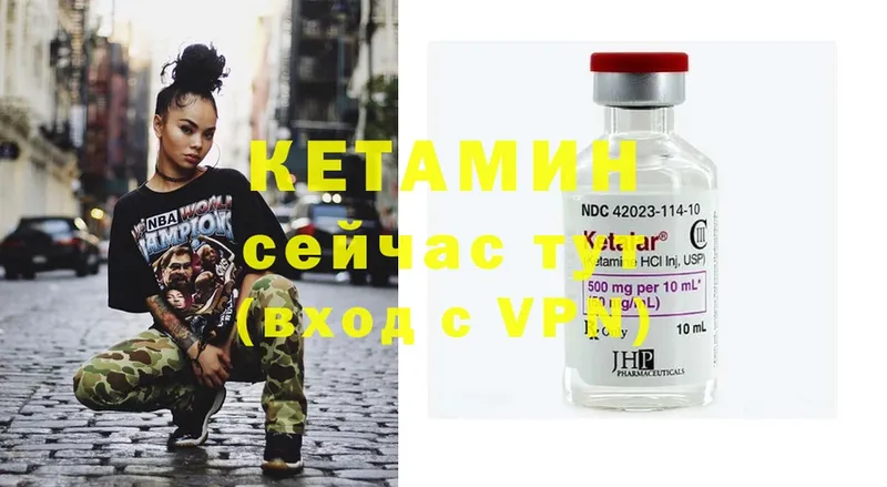 КЕТАМИН ketamine  мега маркетплейс  Новороссийск  как найти закладки 